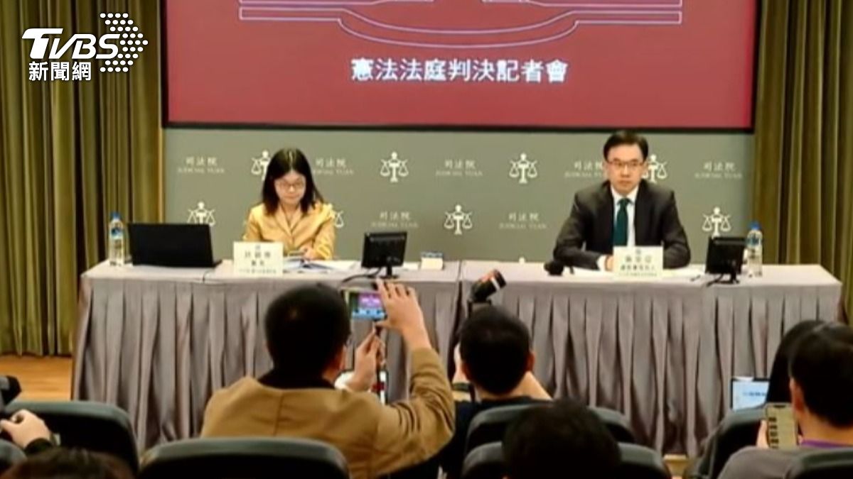 憲法法庭判決記者會。(圖/TVBS)