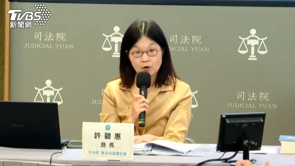 憲法法庭書記廳廳長許碧惠。(圖/TVBS)