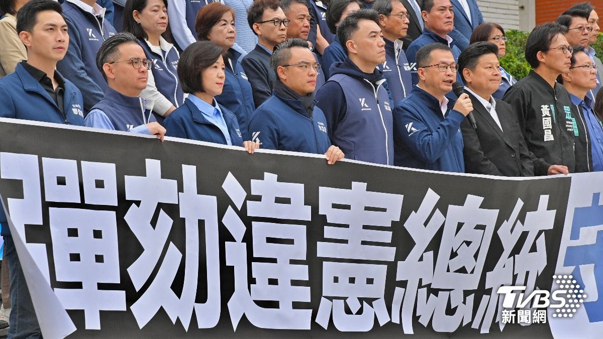 藍白彈劾總統詳細時程來了 2度邀賴清德說明、明年519投票