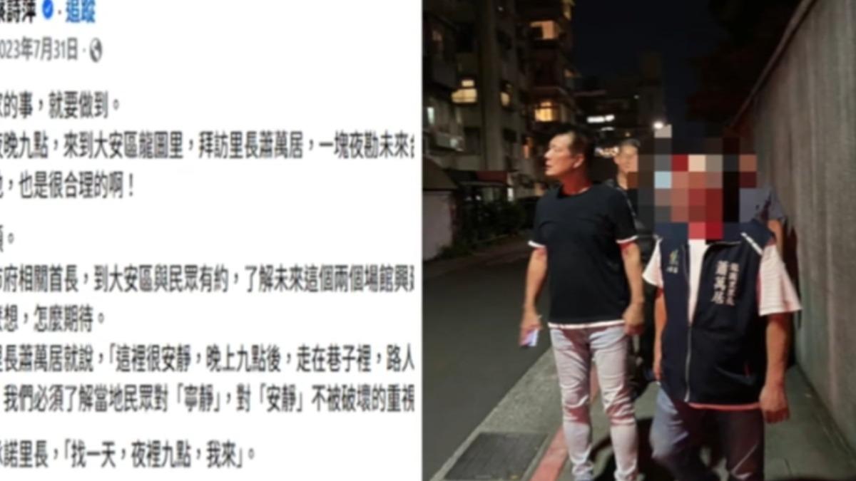 前龍圖里里長蕭萬居,遭指控協助里民討租金,還捲入貪汙案件。(圖/取自北市文化局長蔡詩萍臉書)