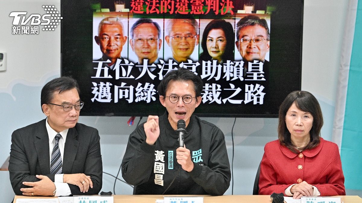 民眾黨舉行記者會痛批是違法的違憲判決,「五位大法官助賴皇,邁向綠色獨裁之路」。(圖/胡瑞麒攝)