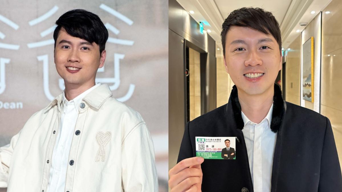 八點檔男星正式轉行當房仲!曬名片拉客:一定用最認真的態度服務
