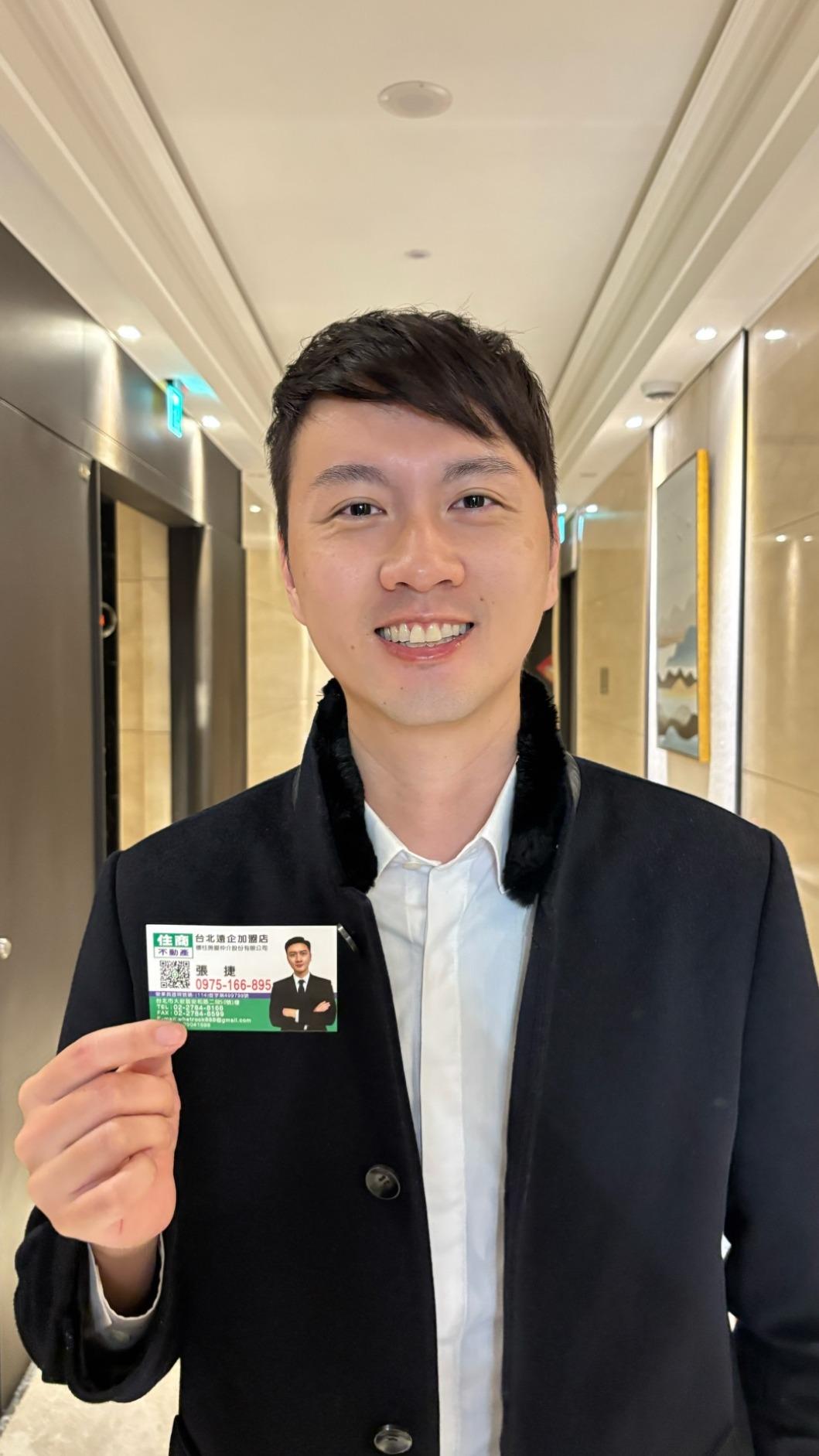 張捷考到房仲執照。（圖／翻攝自張捷臉書）