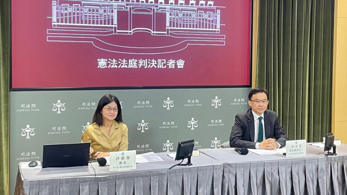 憲法法庭「內鬨」！5大法官逕自判違憲　司法院：具有正當性