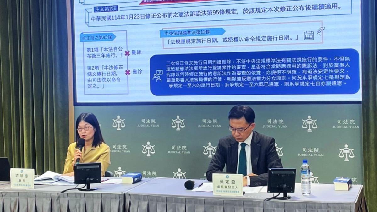 司法院書記廳長許碧惠、發言人吳定亞。（圖／TVBS）