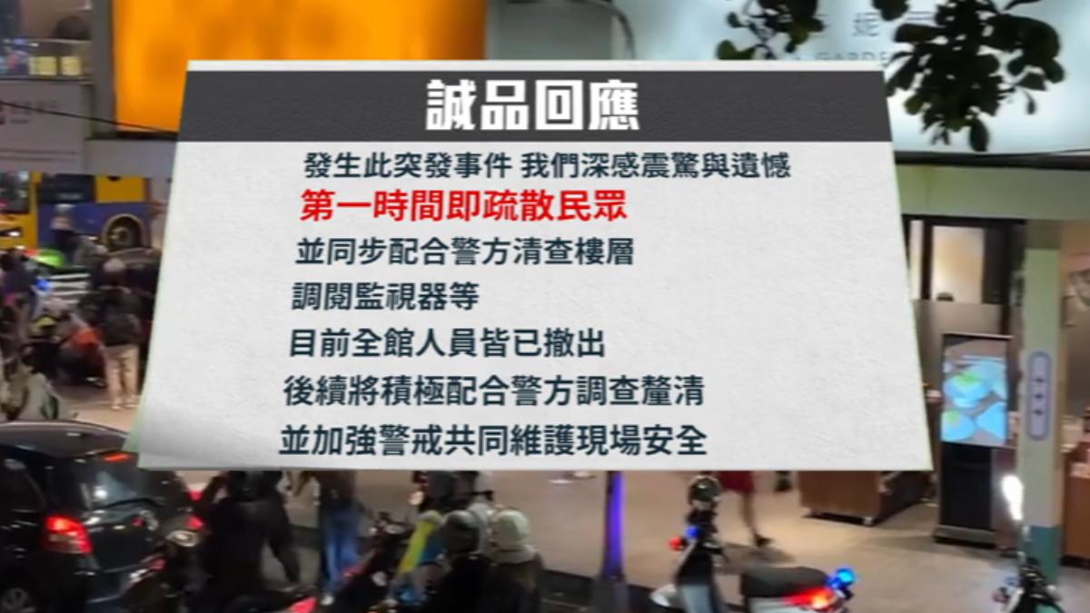 中山站民眾逃生。。（圖／TVBS）