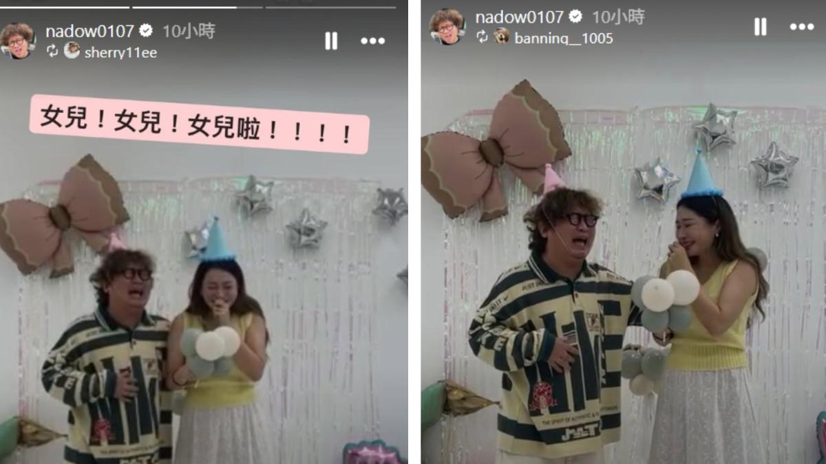 依依懷孕3個月揭曉性別 納豆見「氣球顏色」激動落淚:加入女兒奴行列