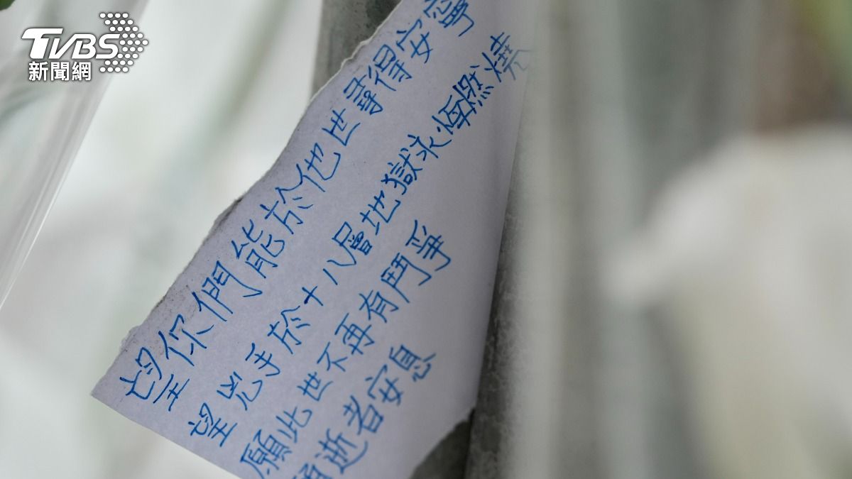有民眾留下字條,表示「望兇手於十八層地獄永恆燃燒」。(圖/區國強攝)