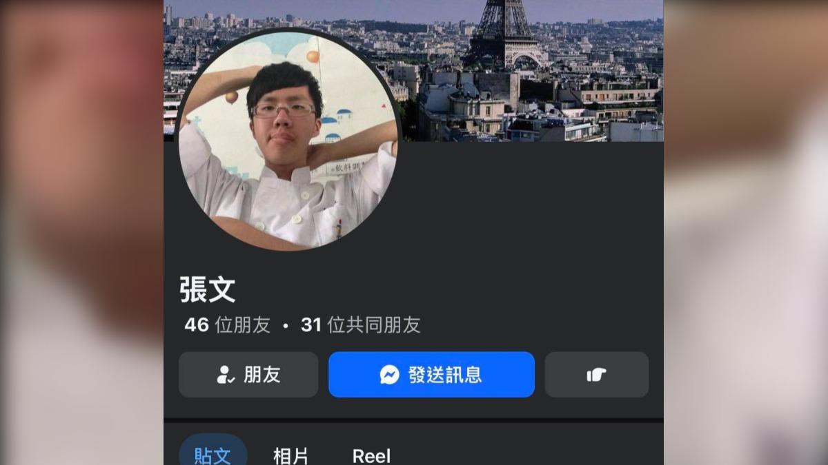 張文臉書曝光。(圖/翻攝畫面)