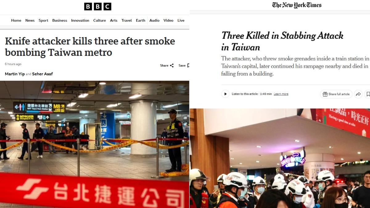 北捷中山砍人/外媒關注!稱台這犯罪「罕見」 衛報查煙霧彈來源