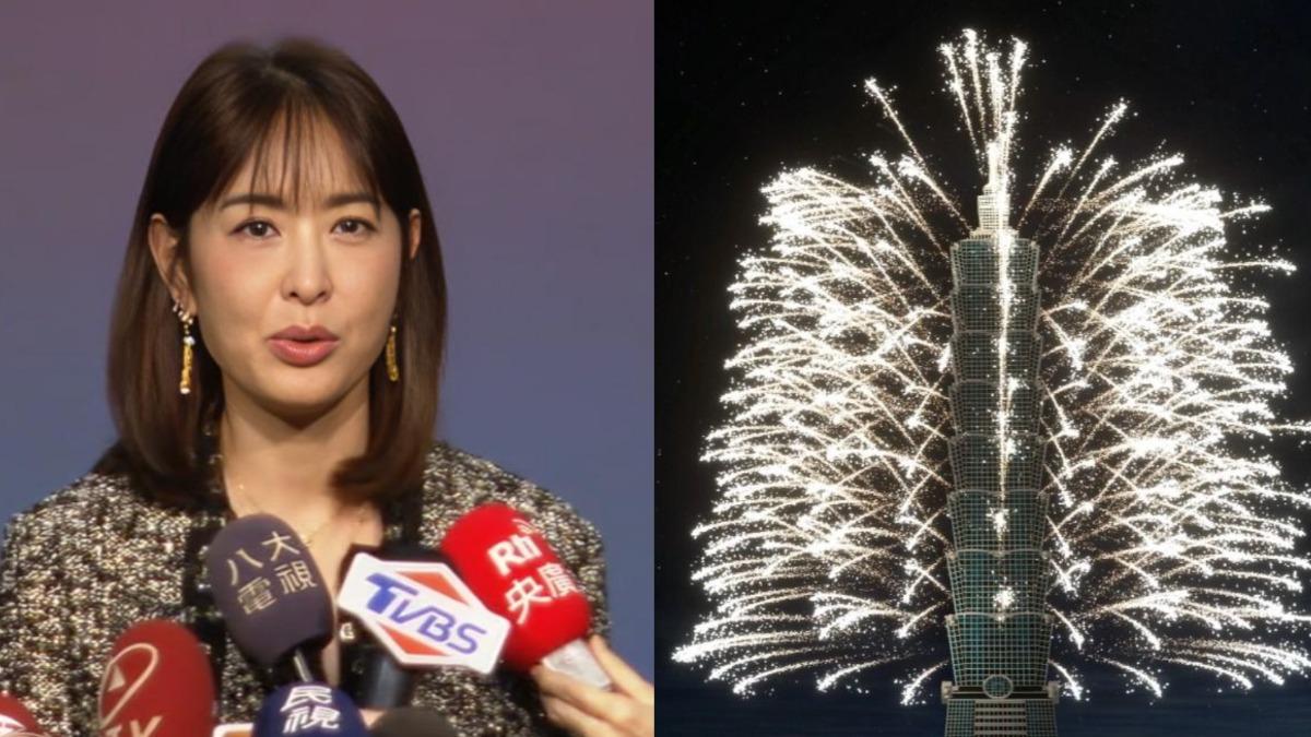 北捷中山砍人引恐慌！網喊「不去跨年」　101董座賈永婕公開發聲了