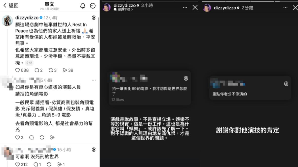 蔡詩芸直球回應網友質疑。(圖/翻攝自蔡詩芸Threads、IG)