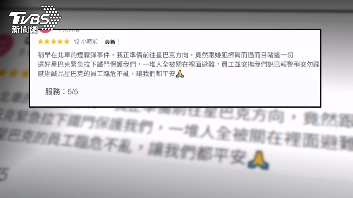 捷運星巴克急關門 煙霧彈恐攻全客保命。(圖/翻攝jmmiu_tw)