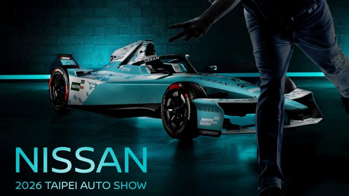 專為國際電動方程式賽事打造的Formula E Gen3.5純電賽車將在台北車展亮相。(圖/裕隆日產)