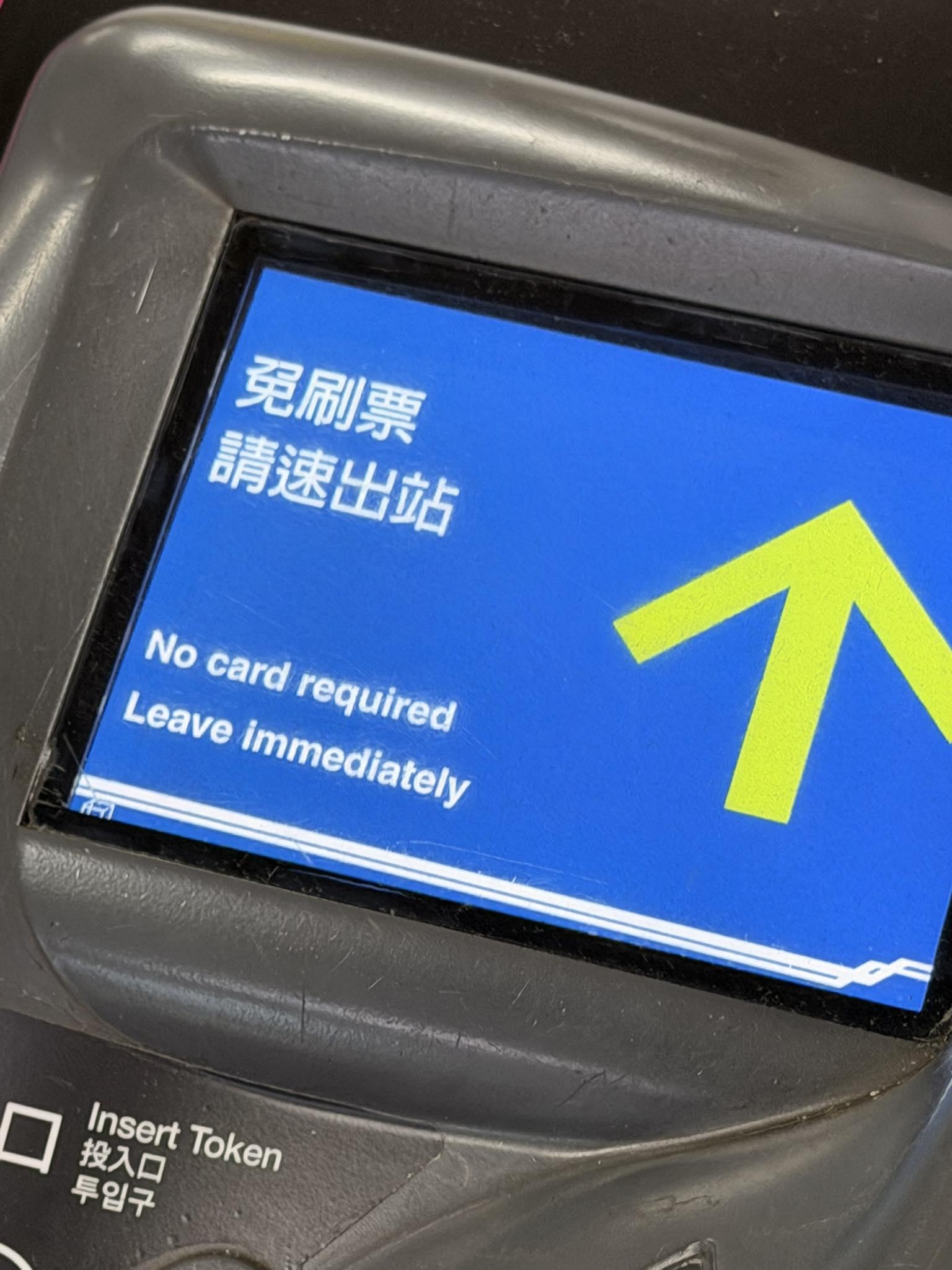 張文,北捷砍人,中山站砍人,北捷愛滋病,北車砍人,張文臉書,張文長相,張文通緝犯,捷運砍人,北車煙霧彈,張文墜樓