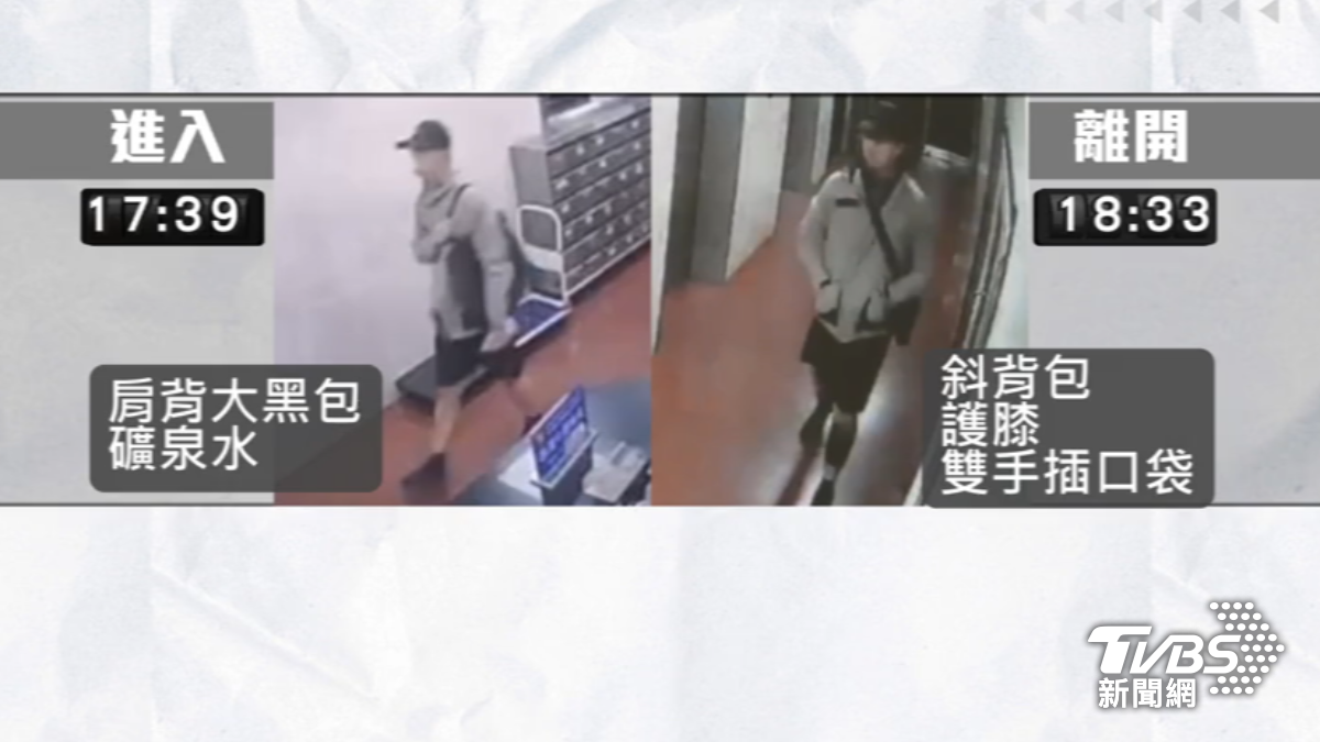 張文進出旅館時裝扮有變化。(圖/TVBS)