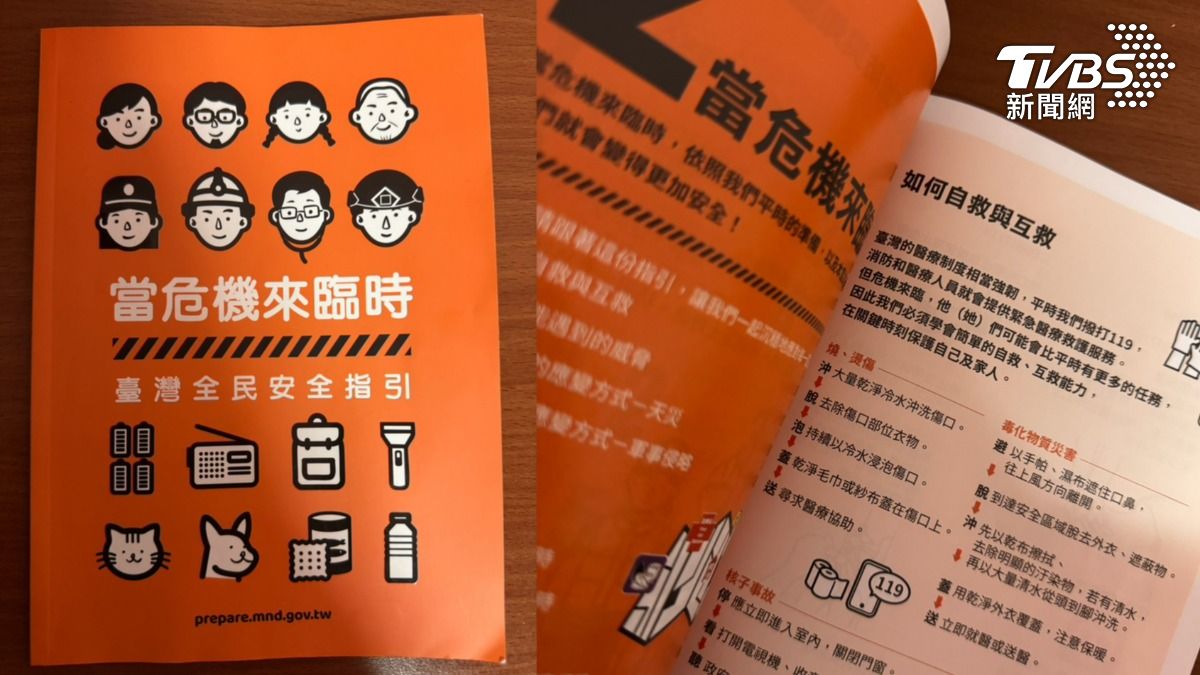 北捷中山砍人/「小橘書」能救命?擬增恐攻指引 劉世芳:明年出新版