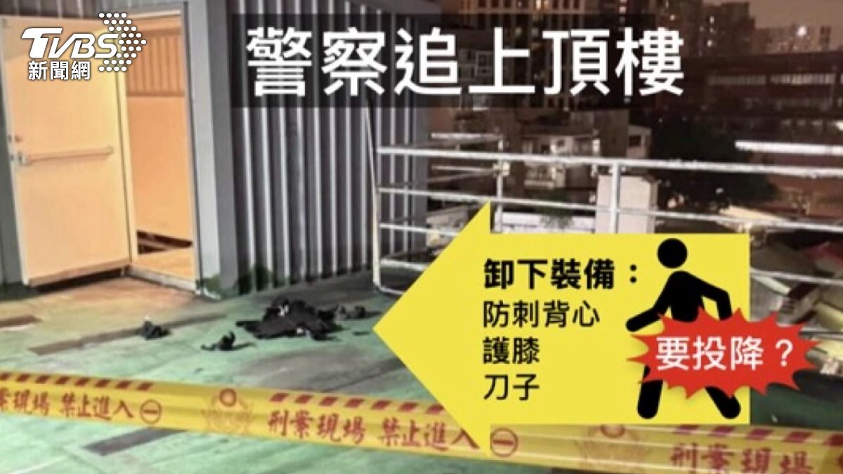 張文墜樓是畏罪或躲警要逃? 頂樓卸全身裝備(圖/翻攝網路)