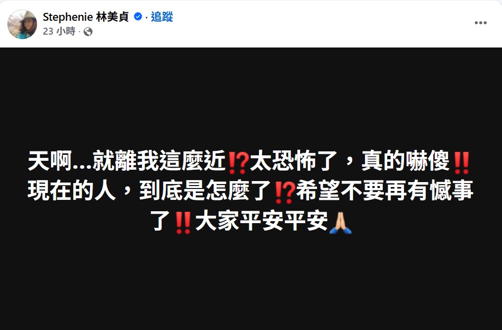 林美貞烘焙工作室就在案發地附近。(圖/翻攝自林美貞臉書)