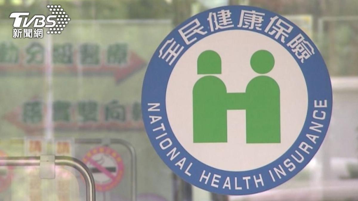 新北市衛生局-新北市掛號費-新北掛號費補助-醫療補助-2026新制