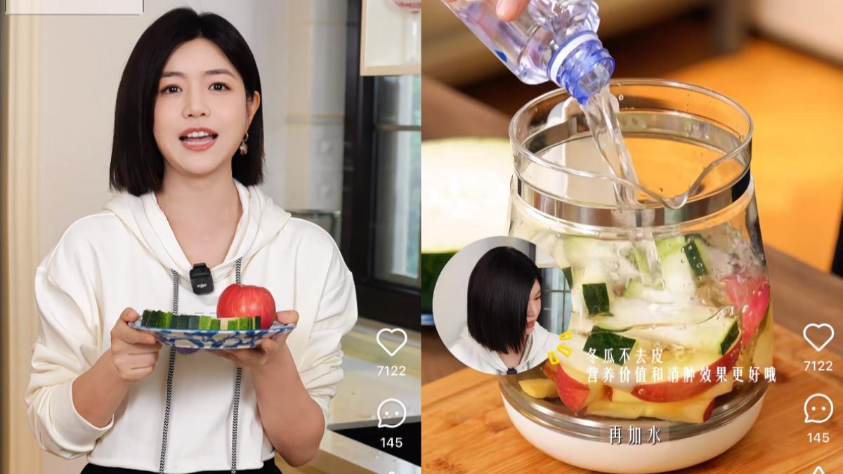 陳妍希會利用蘋果冬瓜水來消水腫。(圖/翻攝自陳妍希小紅書)