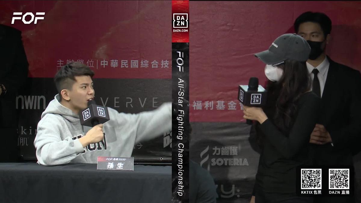 一名女子指控孫生曾侵犯過自己。(圖/翻攝自拳願明星格鬥賽YouTube)