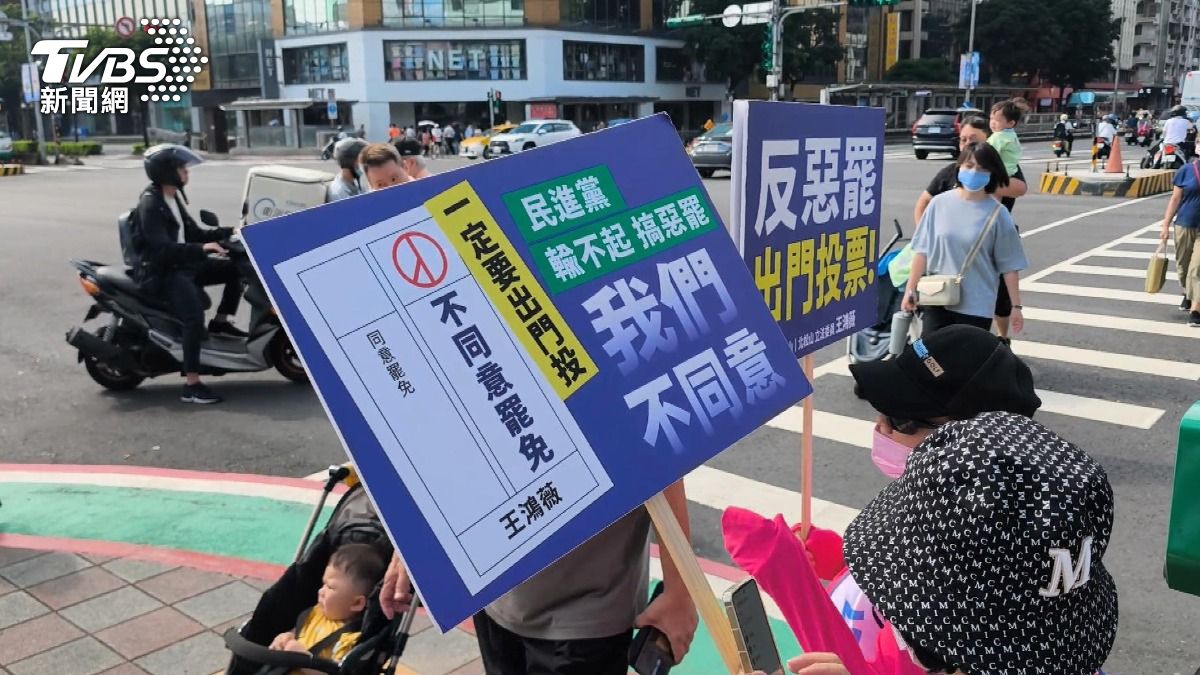 包含「以罷制罷」這類反罷免行動,也一度遍地開花。國內的意見、立場對立也在其間日漸加劇。(資料照)