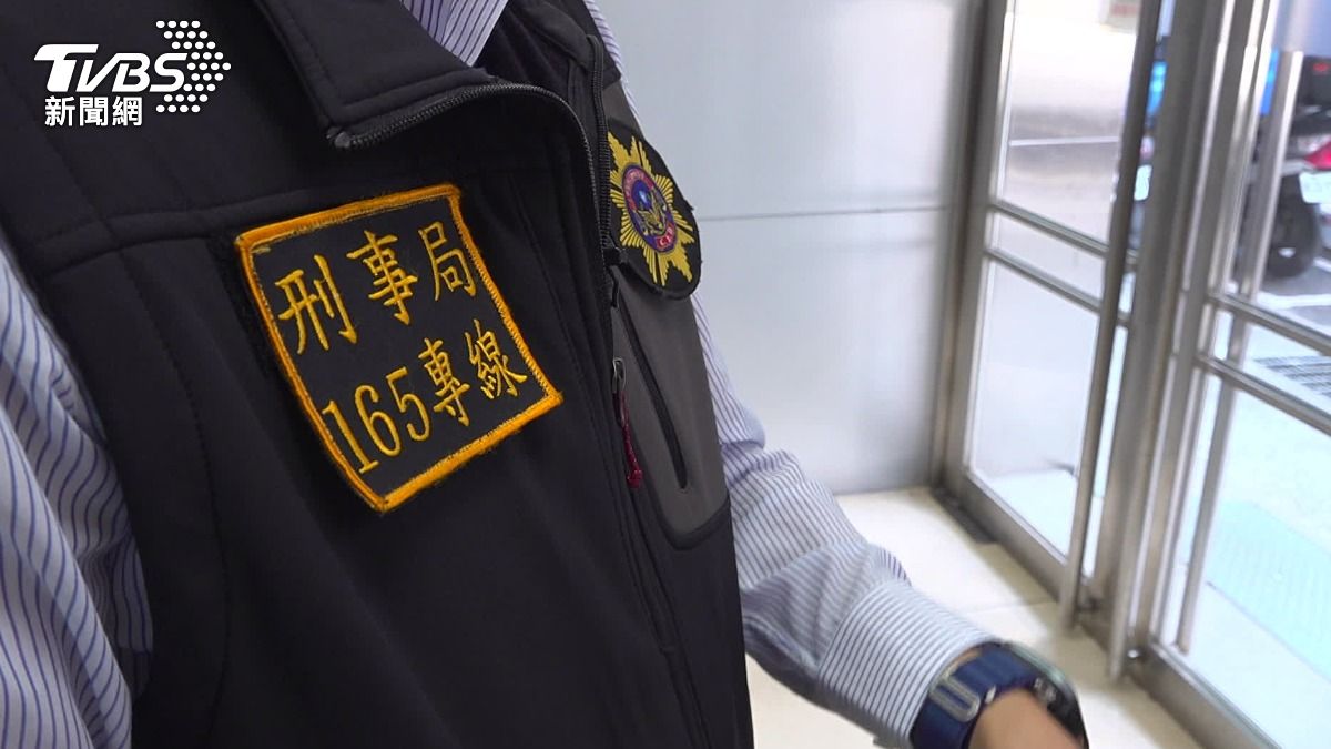 接獲可疑來電或信件，記得先打165專線求證。（圖／TVBS）