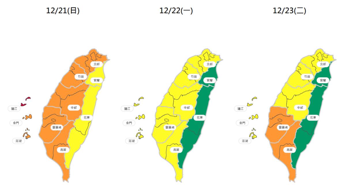 近3日全國各空品區空氣品質指標預報。(圖/翻攝自環境部)