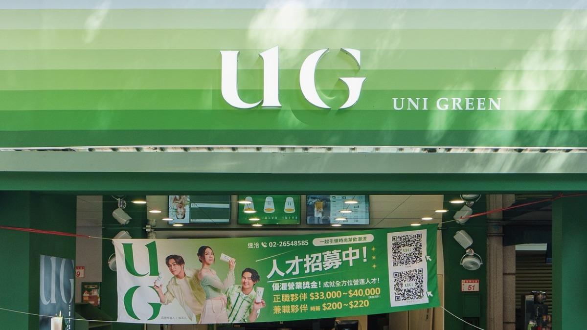 台灣手搖UG美國店「開3天被迫關門」!內幕原因曝光