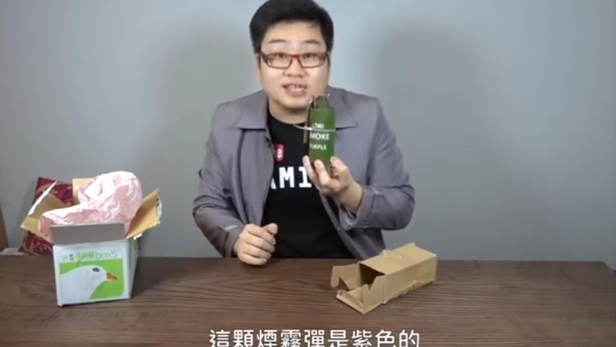 北捷中山砍人/Joeman昔「開箱煙霧彈」影片被挖 掀兩派議論