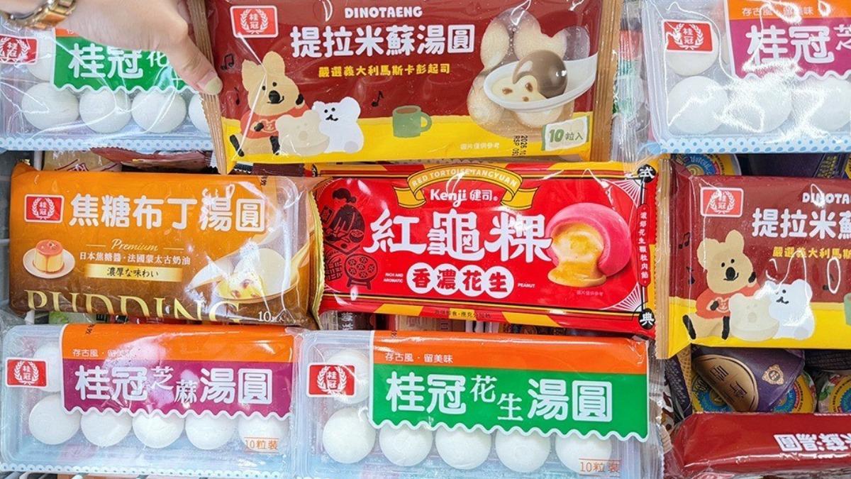 「冬至湯圓熱量排行」冠軍不是花生!吃3顆熱量勝一碗白飯