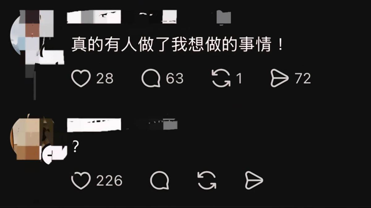 一名家住桃園市的男子看見張文肆意犯案後,於社群平台留下「真的有人做了我想做的事情」。(圖/翻攝自Threads)