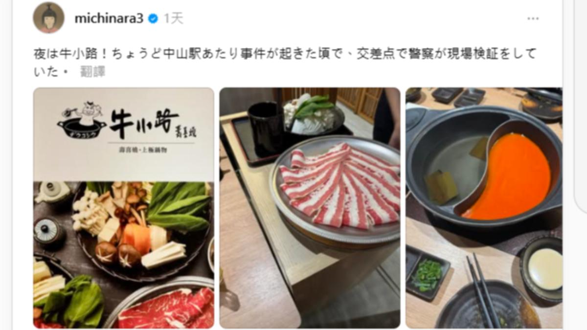 奈良美智身在距離張文不遠處。(圖/翻攝自奈良美智Threads)