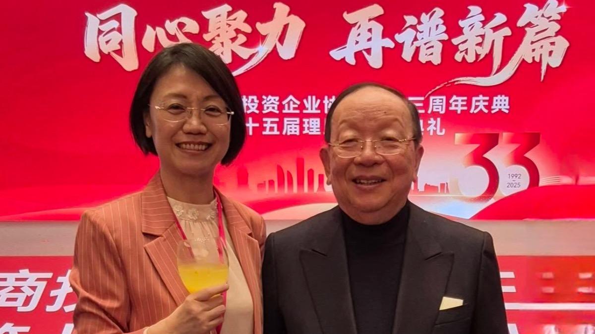 藍委翁曉玲出席廈門台商大會,國民黨前副主席蔣孝嚴也在場。(圖/翻攝翁曉玲臉書)