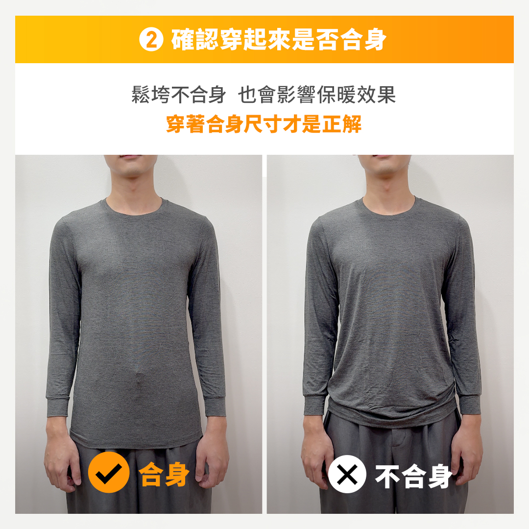 發熱衣-發熱衣期限-發熱衣失效-發熱衣有用嗎-發熱衣比較-發熱衣原理- 發熱衣材質-發熱衣怎麼洗-uniqlo發熱衣等級-uniqlo發熱衣尺寸
