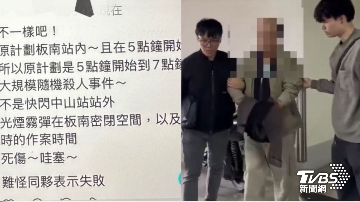 男子在社群平台上發布恐嚇貼文,被民眾檢舉報案。(圖/TVBS)