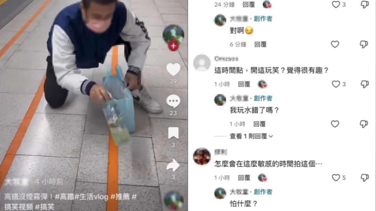 北捷中山砍人／雞肉店員工模仿「丟煙霧彈」稱搞笑！業者開除道歉