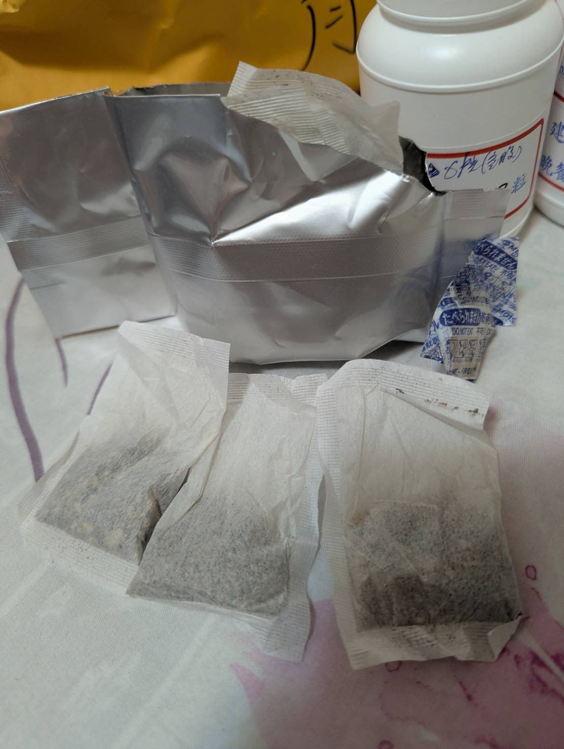 詐騙手法-詐騙新聞-詐騙青草藥-長輩被詐騙-詐騙集團