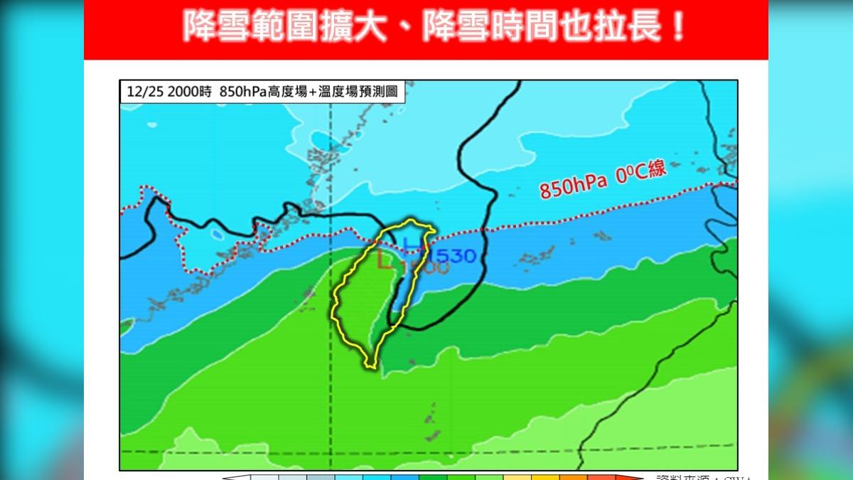 天氣／更強冷空氣來了！下波變天「雨區擴大」時間曝　高山有望降雪