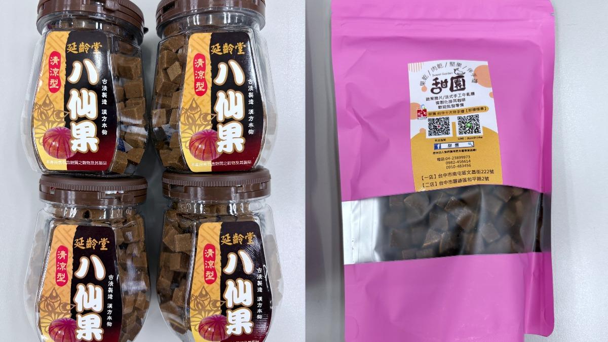 網購蜜餞含「隱形甜味劑」 momo、蝦皮等5款產品標示不實
