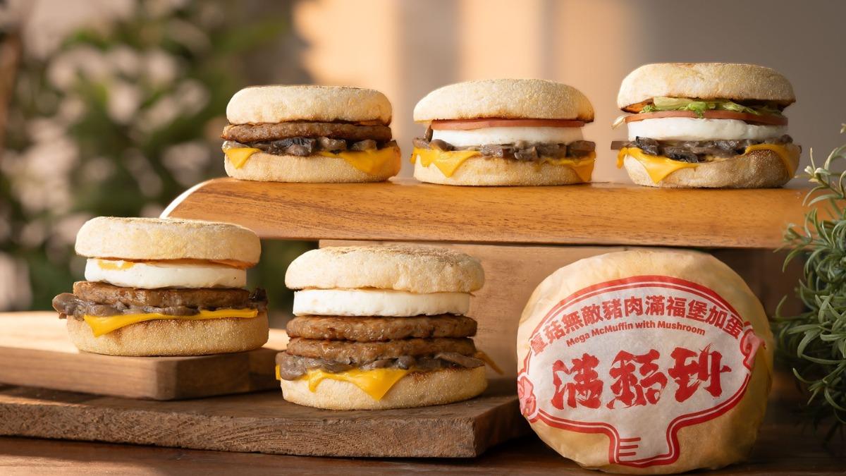 聖誕節優惠》摩斯、麥當勞買一送一！肯德基蛋撻免費吃　10間優惠