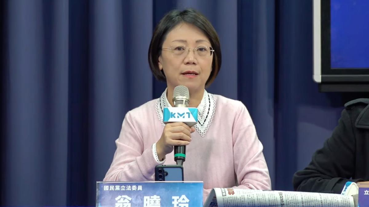 國民黨立委翁曉玲。（圖／國民黨YT）