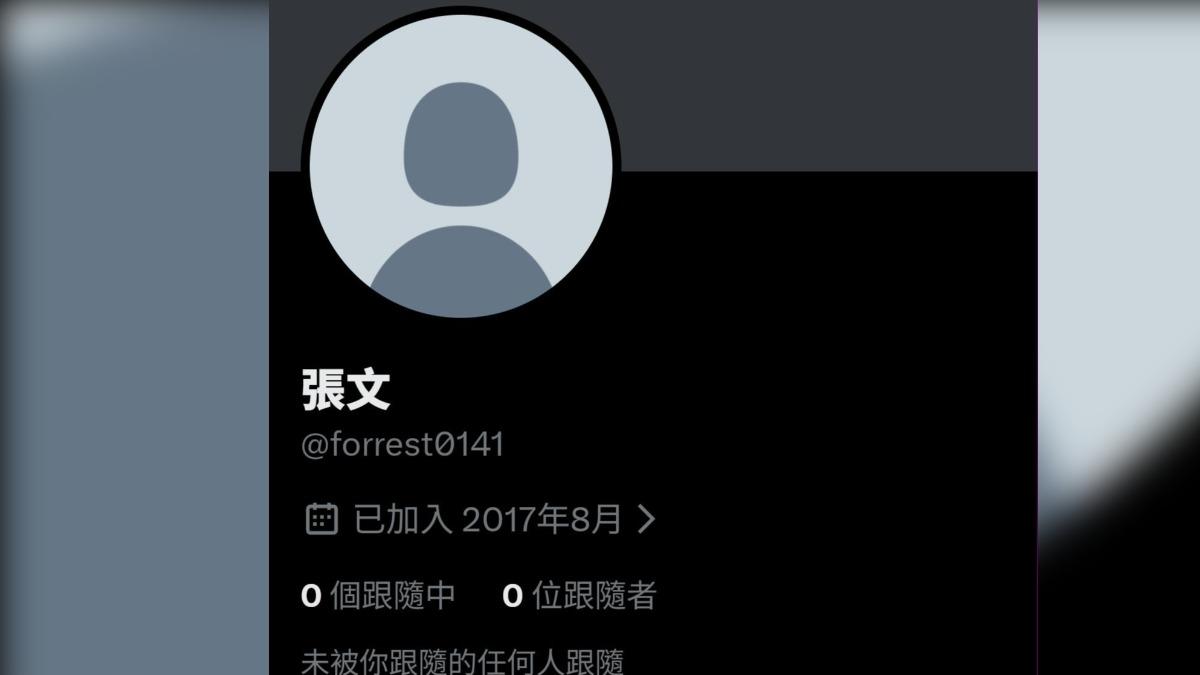 疑似張文的X帳號。（圖／翻攝自四叉貓。劉宇（滾動）臉書）