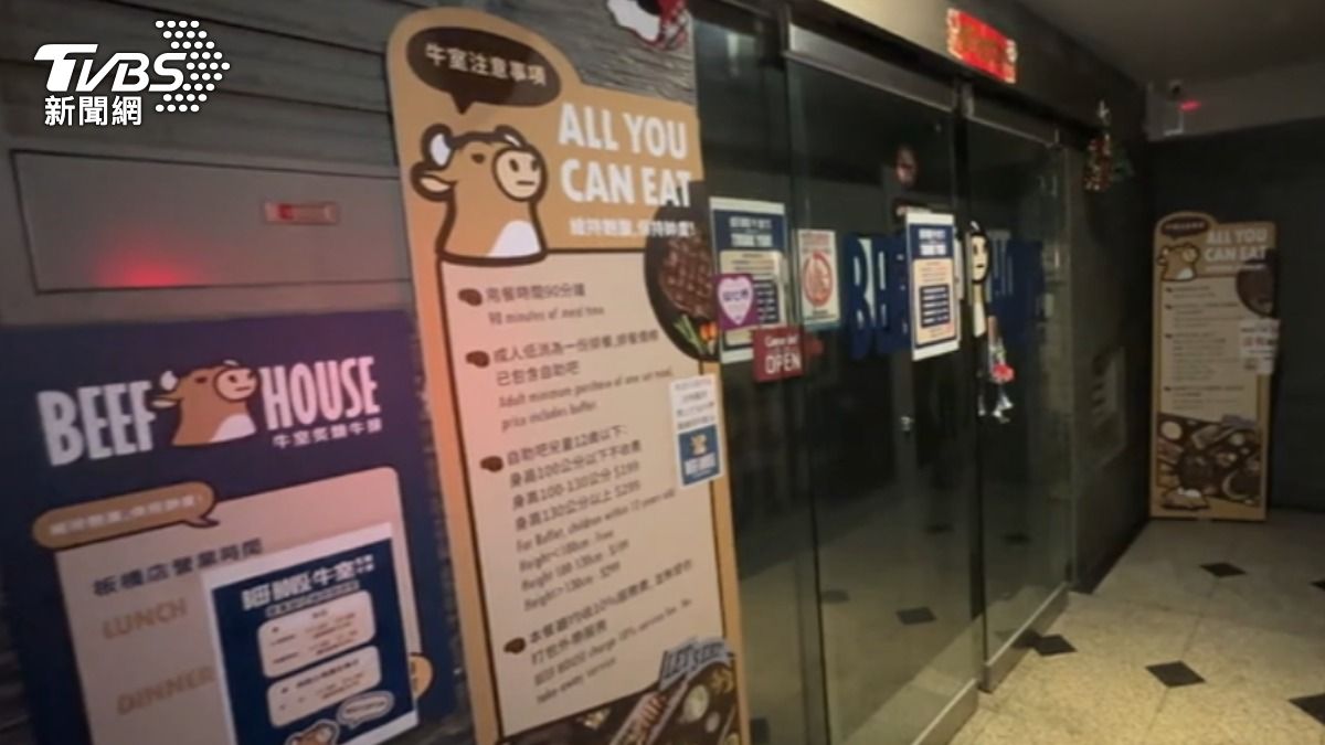 連鎖牛排館板橋店停業。（圖／TVBS）