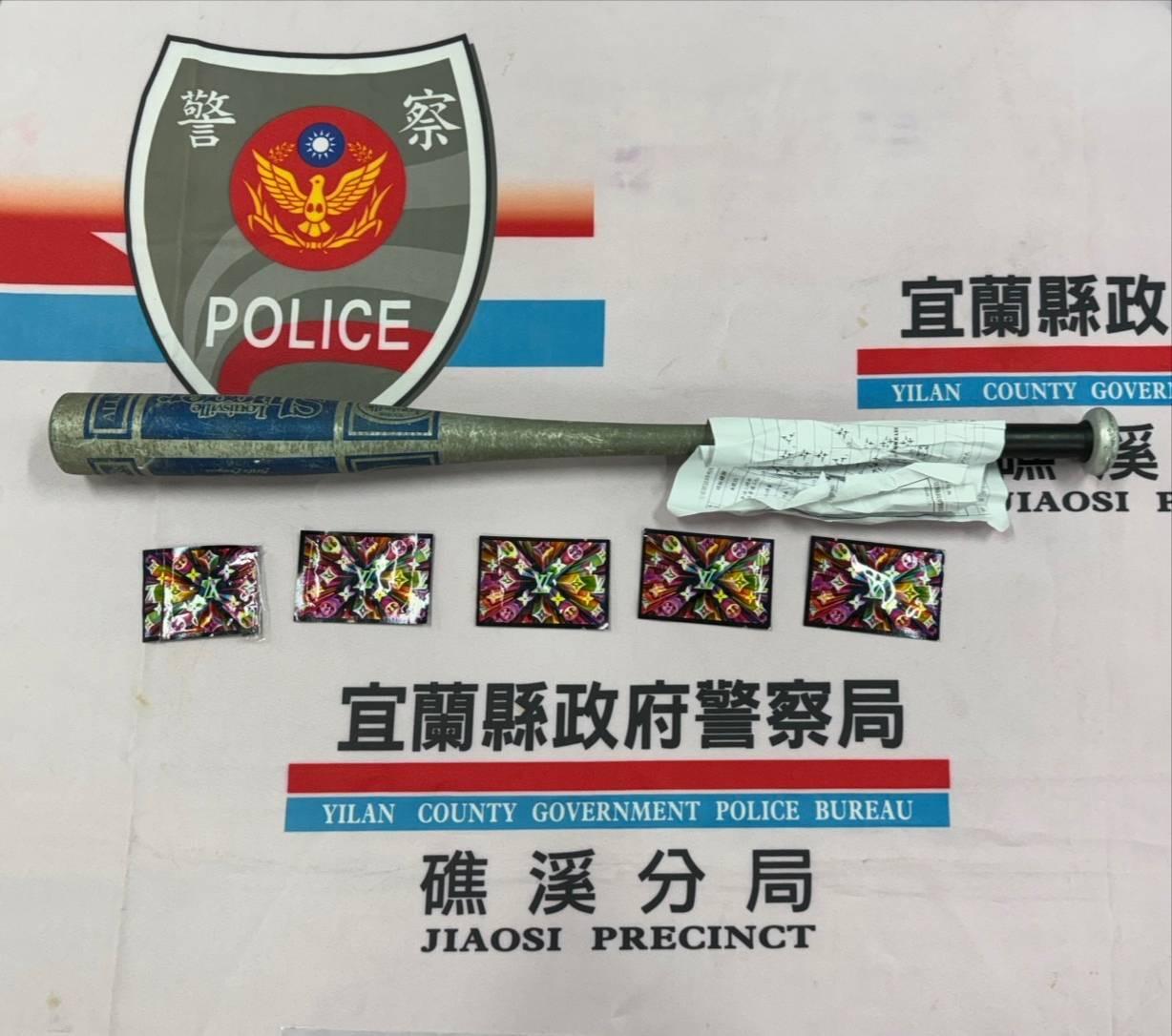 警方查獲球棒及毒品咖啡包5包。(圖/TVBS)