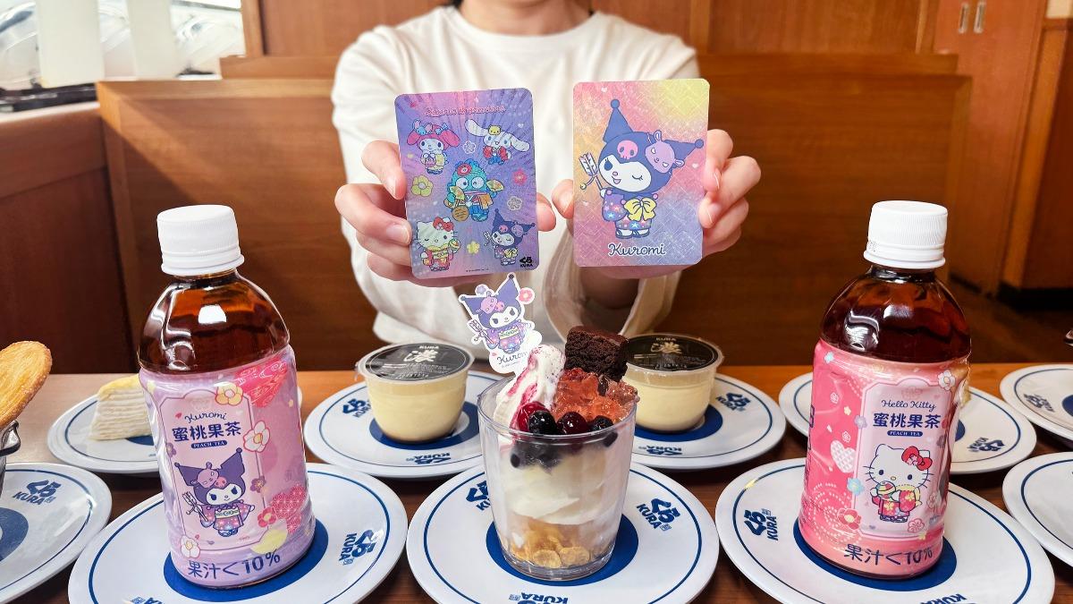 藏壽司三麗鷗家族聯名餐點。(圖/業者提供)