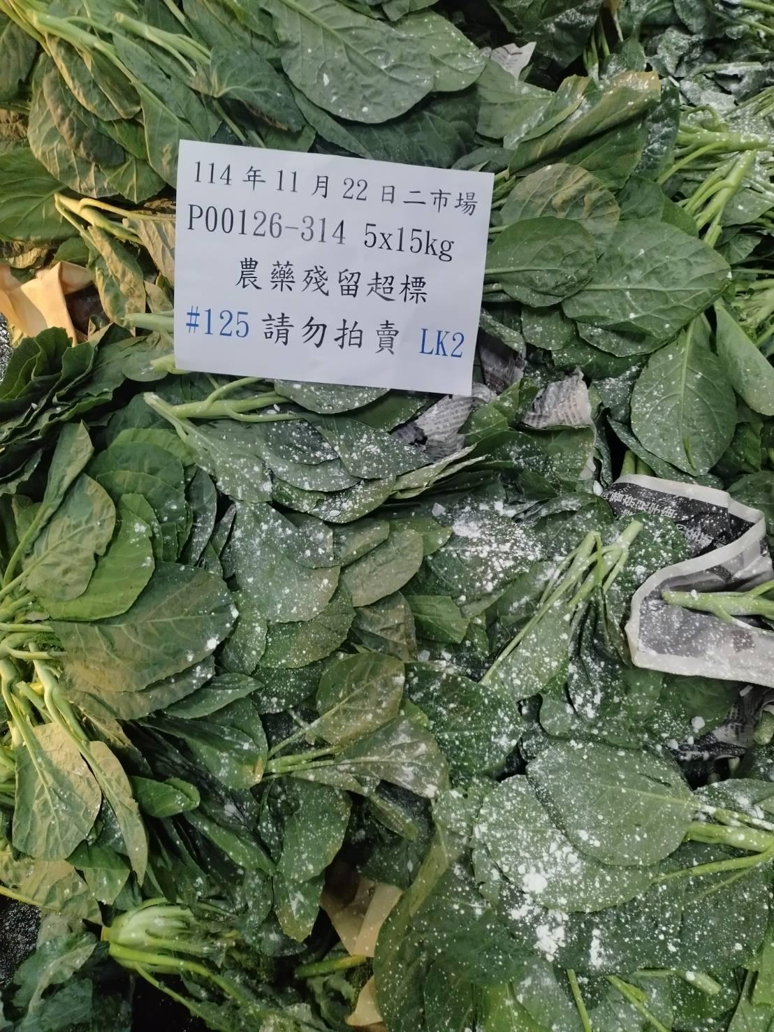 芥藍菜檢出農藥殘留超標。(圖/台北市市場處提供)