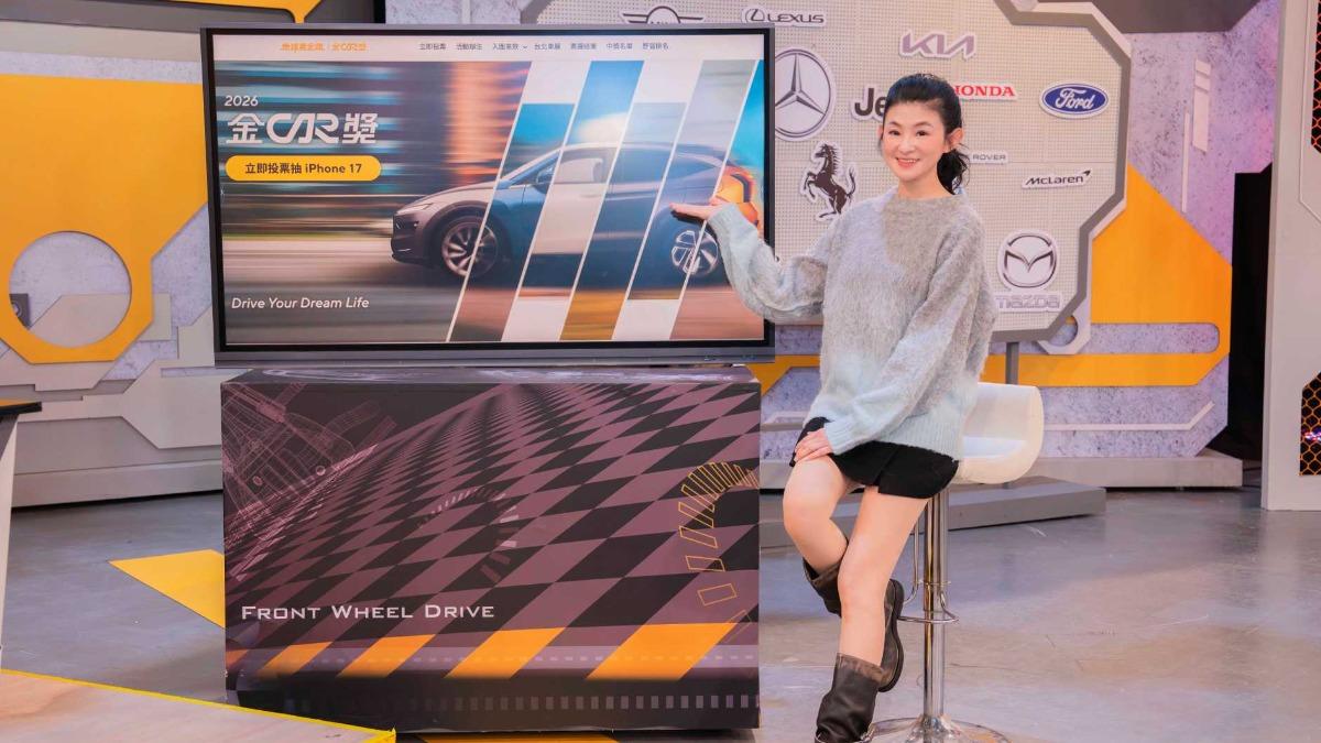 第五屆「金CAR獎」開跑!蘇宗怡放閃老公 曝夫妻購車心理戰