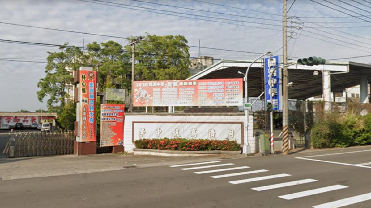 又有私校退場!嘉義同濟高中解散、苗栗大成高中董事會重組